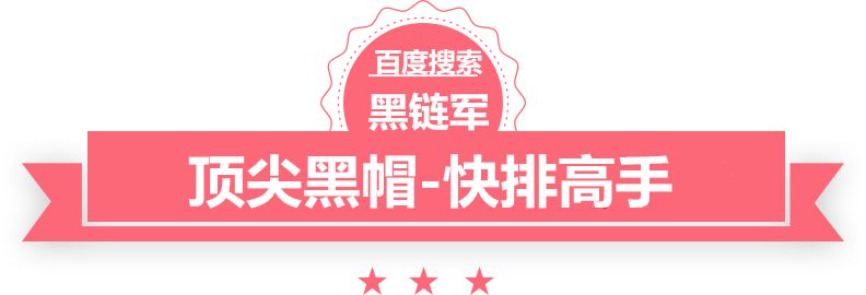 新澳天天开奖资料大全62期英吉沙seo